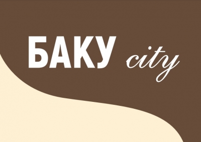 Отзывы о Баку Сити Вятские Поляны